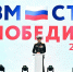 Владислав Головин: Созданная в России система поддержки ветеранов СВО охватывает все аспекты жизни защитников Отечества - Единая Россия