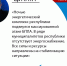 Украинские беспилотники атаковали энергокомплекс ЛНР – Леонид Пасечник - ГТРК ЛНР