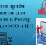 Уважаемые представители физкультурно-спортивных организаций и индивидуальные предприниматели! - Комитет по физкультуре и спорту