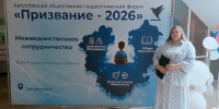 Интеграция ВФСК ГТО в систему дошкольного и школьного образования - Заводоуковский городской округ