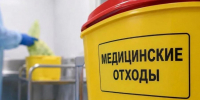 В Тамбовской области началось формирование реестра операторов по обращению с медицинскими отходами - OnlineTambov.Ru