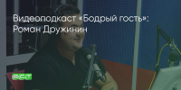 Поделитья во ВКонтакте - Братская Студия Телевидения
