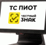 ВЕБИНАР ДЛЯ ПРЕДПРИНИМАТЕЛЕЙ на тему: «ТС ПИоТ: порядок подключения, принцип работы и опыт использования». - Нефтекумский муниципальный округ
