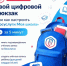 Твой цифровой рюкзак или как настроить «Госуслуги Моя школа» за 5 минут - Отдел образования