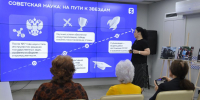 В Штабе «Единой России» говорили о главных научных прорывах страны - Единая Россия