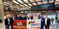 Вместе с героями - Собрание депутатов г. Магнитогорска
