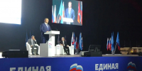 В Омской области принята Народная программа «Единой России» - Gazeta-Avangard.Ru