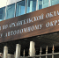 Порядок действий при нарушении ваших прав профессиональными взыскателями - УФССП