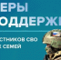 Уважаемые руководители предприятий торговли и общественного питания! - Куюргазинский район