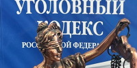 Осуждена за хищение чужого имущества путем обмана (мошенничество) с причинением значительного ущерба гражданину - Тамалинский районный суд