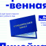 В ИАиС ВолгГТУ пройдёт торжественная линейка для первокурсников - ИАиС ВолгГТУ