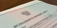Житель Адыгеи выплатил алименты после назначения обязательных работ - ИА Адыгея Сегодня