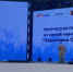 «Клянусь тебе, я сохраню народы»: стихи амурчанина Романа Самойлова прозвучали на форуме ветеранов СВО - gtrkamur.ru - ГТРК Амур