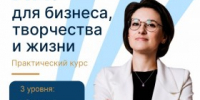Начните использовать нейросети в работе уже этой осенью! - Агентство Городского Развития