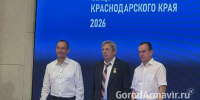 Педагог Центра научно-технического творчества Армавира получил звание «Заслуженный учитель Кубани» - GorodArmavir.Ru
