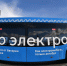 Электробус сбил пешехода, выбежавшего на красный сигнал светофора в Москве - Вечерняя Москва