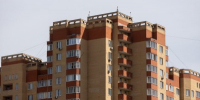многоквартирный дом - Правительство Московской области