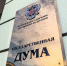 Новые правила для УК, банков и участников СВО: что изменится с 1 сентября - Newsler.Ru