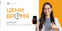 Новая эра финансов: как федеральная кампания 2025 года меняет наши кошельки - Министерство строительства и ЖКХ КБР