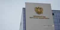 ВС Башкирии утвердил денежную компенсацию за травму ребенка на батутах - Башинформ