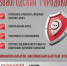 Приложение «Вологодский Городовой» доступно для скачивания в RuStore и Google Play. - Усть-Кубинский округ