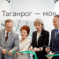 В Таганроге открыли тематический офис банка в честь 130-летия Фаины Раневской - Комсомольская правда