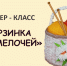 Нажмите для предварительного просмотра изображения - ОГБ г. Магнитогорска