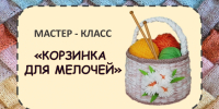 Нажмите для предварительного просмотра изображения - ОГБ г. Магнитогорска