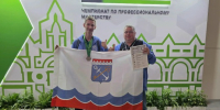 Финал чемпионата по профессиональному мастерству «Профессионалы - 2026» - Комитет образования