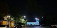 В Батайске продолжается обновление дорожной разметки - Администрация г. Батайск