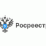 Какие сделки можно оформить в ускоренном порядке - Купинский район