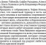 Турниры СМД: ярких эмоций хватило с избытком!.. - Совет МО Кореновский район