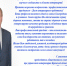 С Днем ветеринарного работника! - Управление ветеринарии