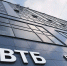 ВТБ профинансировал строительство четырёхзвездочного отеля в Шерегеше - Сетевое издание Ивановские новости