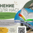Библиотека №1 планирует участвовать в конкурсе для учреждений культуры - Централизованная библиотечная система