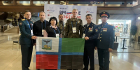 Белгородцы примут участие во Всероссийском форуме «Вместе победим» - Belnovosti.Ru