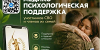 В «ВКонтакте» запустили чат поддержки для участников СВО и их семей - Министерство труда и социальной политики ЛНР