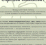 reviews - САФУ имени М.В. Ломоносова