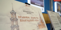 В аэропорту Вологды открылась выставка «Храмовое зодчество Вологодского края» - OnlineVologda.Ru