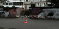Глава СК Бастрыкин взял на контроль дело о ДТП в Обнинске - Комсомольская Правда