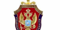 УФСБ пресечена противоправная деятельность жителя г. Самары, который оправдывал терроризм - НИА Самара