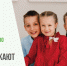 Многодетно — значит счастливо - Газета Новое время