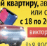 Кто стоит за «Взятием снежного городка»? - Канские Ведомости