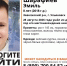 В Ульяновске разыскивают пропавшего в Заволжье 8-летнего мальчика - Комсомольская правда
