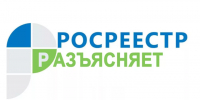 Как внести изменения в ЕГРН после перепланировки - Газета Новости Кунгурского края
