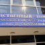 Смерть 42-летней женщины в Балаково проверяется следователями СК России - GazetaBalakovo.Ru