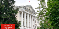 Брянцам рассказали о новых законах, вступающих в силу в сентябре - БрянскToday.Ru