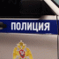Полицейские Сыктывкара установили подозреваемого в мошенничестве - KomiOnline.Ru