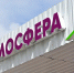В Бурятии открылся новый молодежный центр «Атмосфера» - Администрация Республики Бурятия