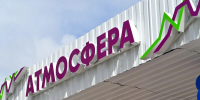 В Бурятии открылся новый молодежный центр «Атмосфера» - Администрация Республики Бурятия
